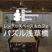 モノマチ2025 ハンドメイド・アート・お料理系ワークショップ出店者募集！